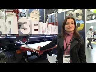 Обзор выставки АГРОСАЛОН 2020
