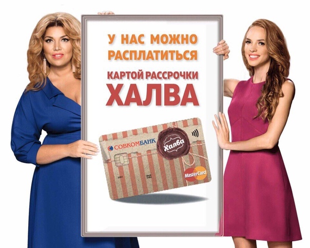 Магазин Сила Беломорск Каталог Товаров