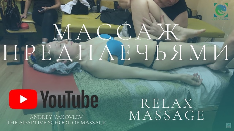 Relax massage. Spa. ,massage. Oil