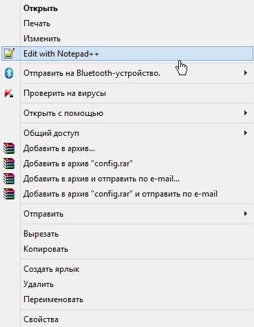 Изменение кодировки на UTF-8 без BOM, изображение №1
