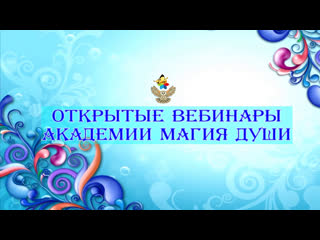 #ЕленаДунаева Родовое пространство.