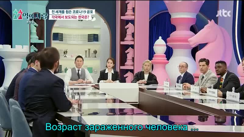 7. 7 Billion in Love ер 7 рус авто