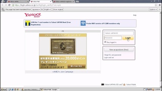 yahoo japan |  login