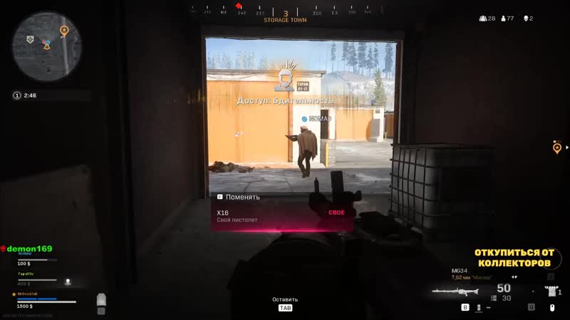 Видео от Группа Double