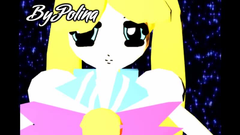 Полина Пестерева Sailor Moon
