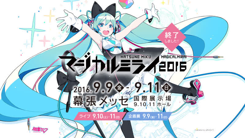MAGICAL MIRAI