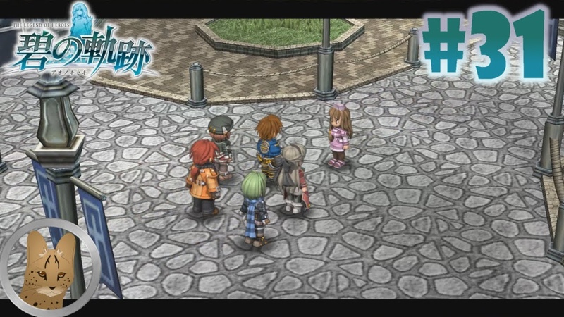 Ao no Kiseki ( Nightmare, Blind), 031 : Богатый