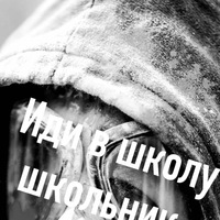 Дима Левин | Санкт-Петербург
