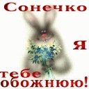 №86, Ируська Очеретько, 32 года №86, Ируська Очеретько, 32 года