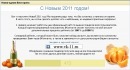 №141, Саньок Чепишко, 26 лет, Черновцы №141, Саньок Чепишко, 26 лет, Черновцы
