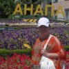 Аватар: Ася Садтарова