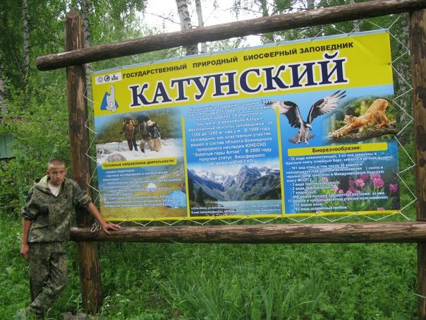 №4, Роман Риффель, Барановка, Россия №4, Роман Риффель, Барановка, Россия