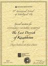 №35 Олеся Бондарева 21.12.1971: профиль, фото, статус - ВКонтакте