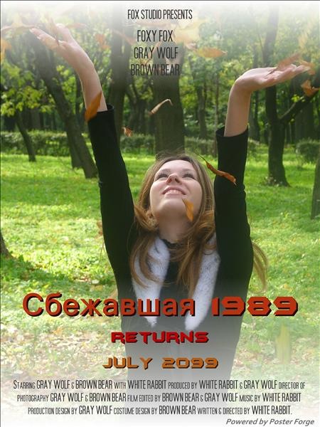 №68, Анюта Чельник, Кропивницкий / Кировоград №68, Анюта Чельник, Кропивницкий / Кировоград