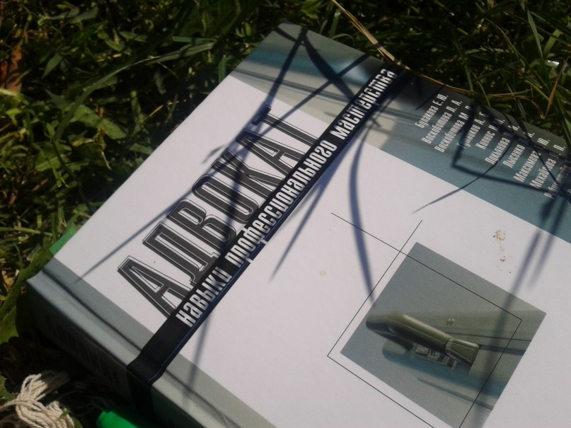 Александра Войстрикова | Краснодар