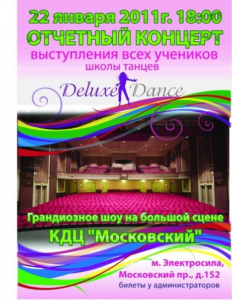 №35, Анюта Воробьёва, 30.04, Санкт-Петербург №35, Анюта Воробьёва, 30.04, Санкт-Петербург