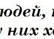 Анастасия Фирсова | Красный Яр