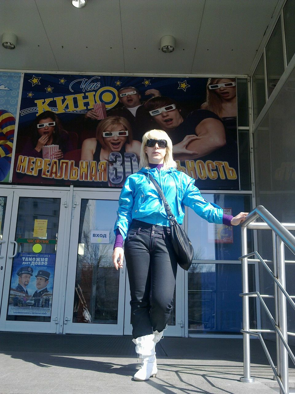 Ева Фролова | Сочи