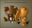 Фотография Лениной Лены