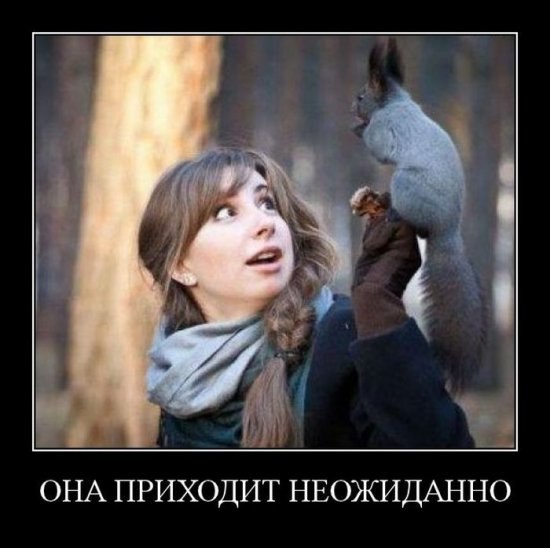 Варвара Турица | Измаил