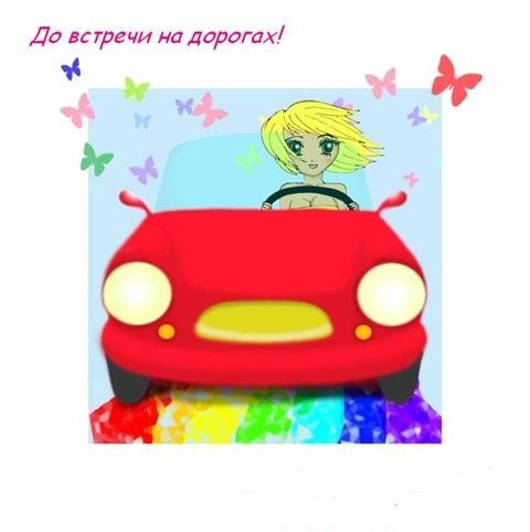 №14, Ксения Головачёва №14, Ксения Головачёва