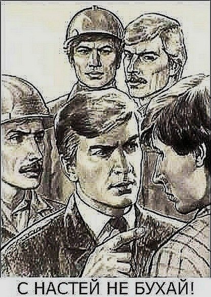 Nastya Mjöllsvart | Киев