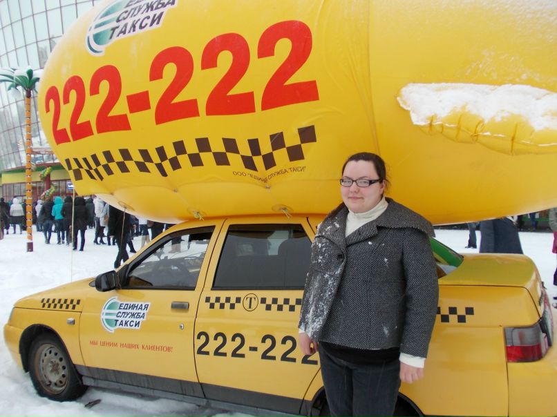 Ольга Старостина | Чебоксары