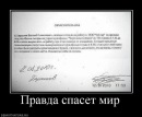 Narek Margarian, Челябинск, Россия, 01.04