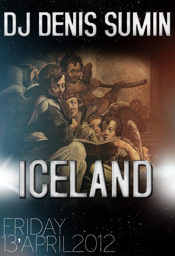 Denis Sumin | Санкт-Петербург