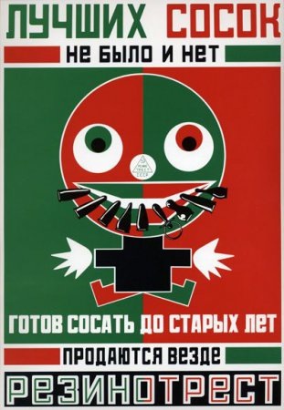 №1, Данил Азымчембетов, Саратов, Россия №1, Данил Азымчембетов, Саратов, Россия