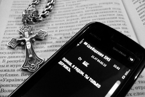 Владислав Сергеечев Николаевич | Кемерово