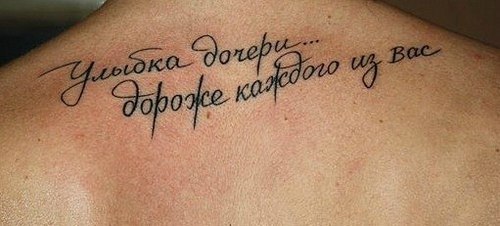 Ринат Фаттахетдинов | Москва