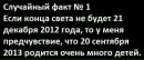 №1 Даниил Масалкин 04.05.1983: профиль, фото, статус - ВКонтакте