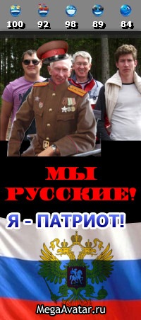 №130, Сергей Анатольевич №130, Сергей Анатольевич