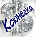 Фотография Дмитриевой Ксении