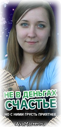 Татьяна Трунова | Одесса