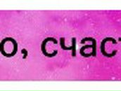 Любовь Коленко ***ShOP*** | Днепр (Днепропетровск)