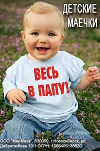 Slava Popovici | Герца