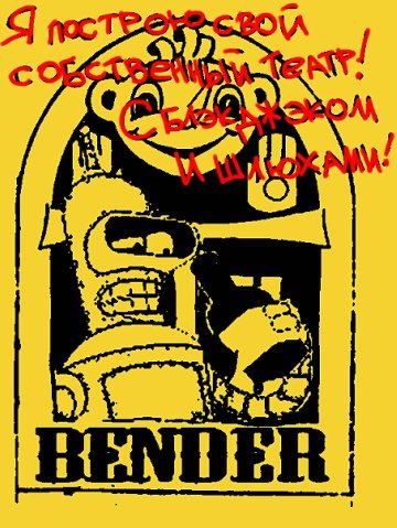 Владимир Боковиков | Узловая