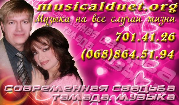 №41, Вадим Марыся, Винница №41, Вадим Марыся, Винница