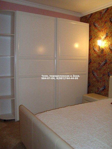 Бэлла Козулина | Санкт-Петербург