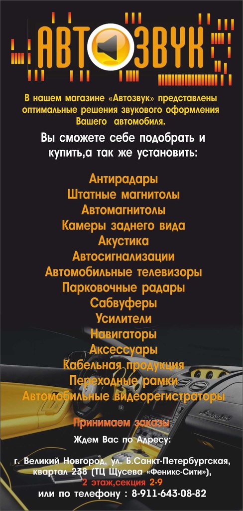 Кристина Кононова | Великий Новгород