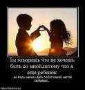 Фотография Семеновой-Соколовской Аленки