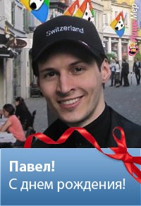 №130, Uragan Cherepovskiy, Stuttgart №130, Uragan Cherepovskiy, Stuttgart