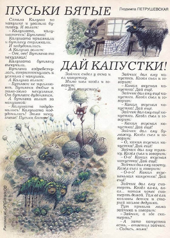 Аня Глянченко | Екатеринбург