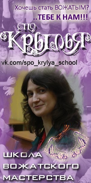 Екатерина Дмитриева ПРО | Санкт-Петербург