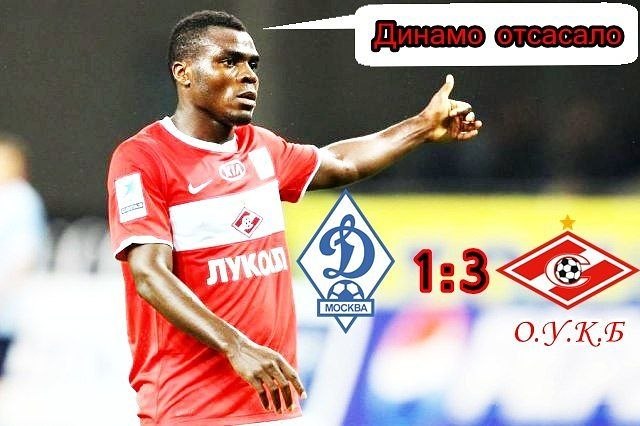 Павел Мосин | Москва