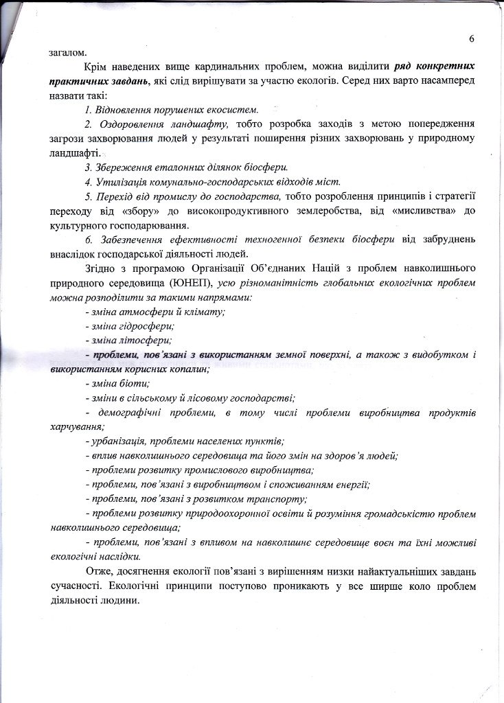 Катенька Божок | 