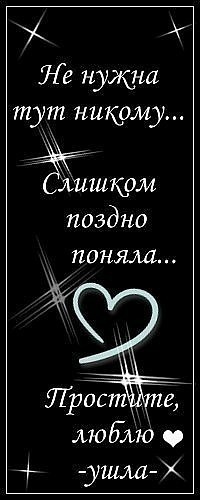 №10, Наташа Сибаева №10, Наташа Сибаева