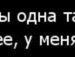 Лена Кулёва фотография #13